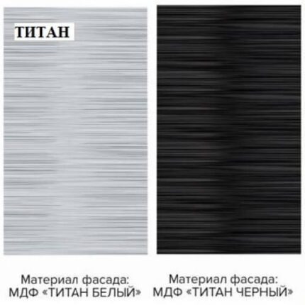 Фасады МДФ кухни "Титан" 1500 мм. -lavemebel